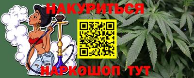 мескалин Камышлов