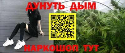 мескалин Камышлов