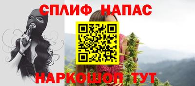 мет Балахна