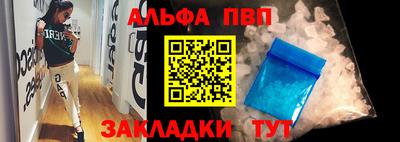 гидропоника Балашиха