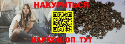 мескалин Камышлов
