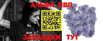 мескалин Камышлов