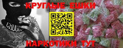 мескалин Камышлов