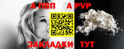 мескалин Камышлов