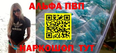 мескалин Камышлов