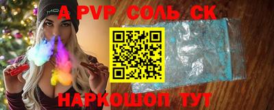 хмурый Канаш