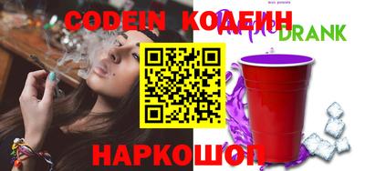 мескалин Камышлов