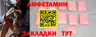 мескалин Камышлов