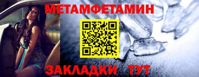 мескалин Камышлов