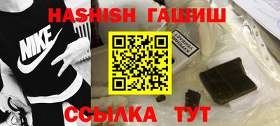 гидропоника Балашиха