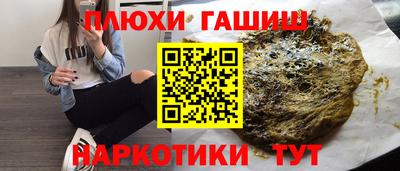ПСИЛОЦИБИНОВЫЕ ГРИБЫ Кандалакша