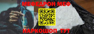 мескалин Камышлов