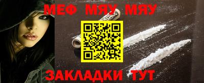 прущий лед Балаково