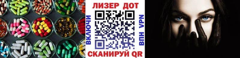 купить   Симферополь  Лсд 25 экстази ecstasy 