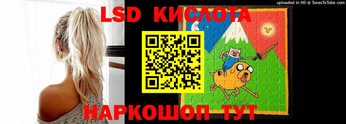 LSD-25 экстази ecstasy  Лсд 25 экстази ecstasy  Симферополь  Вход с VPN 