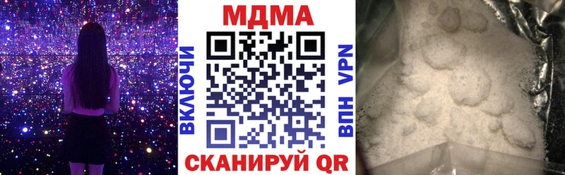 MDMA молли  Симферополь 