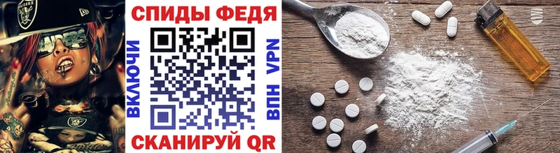 наркотики Симферополь блэк спрут вход МЕТАМФЕТАМИН Methamphetamine