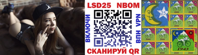 Наркотические марки 1,5мг Симферополь