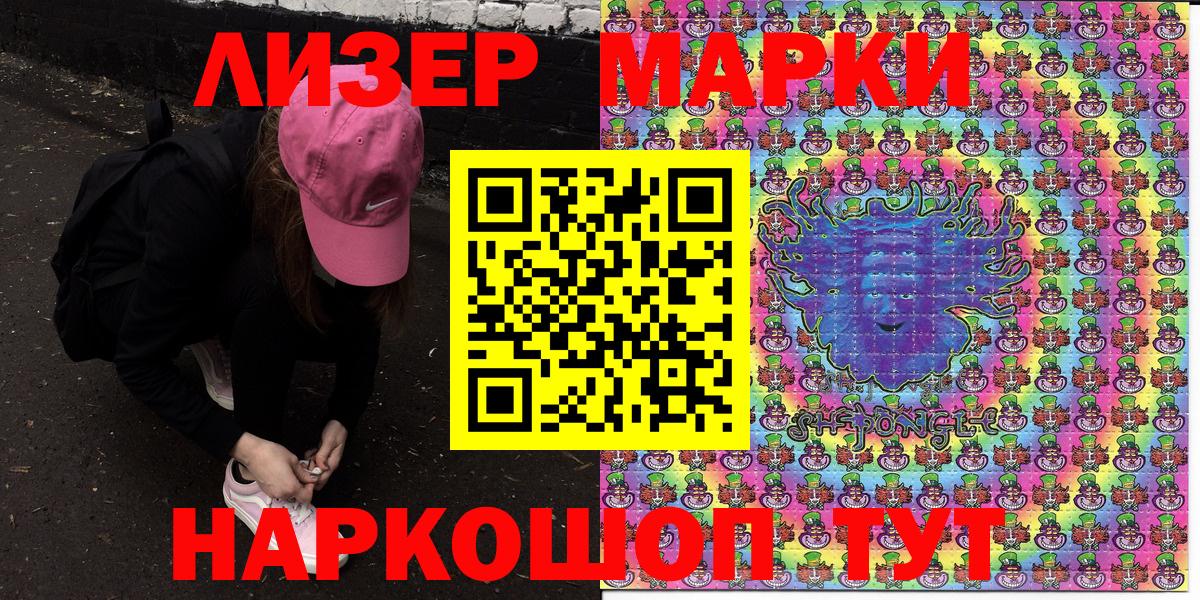 Симферополь  Марки NBOMe  Марки N-bome 1,5мг  Вход с VPN  Марки N-bome 1,5мг 