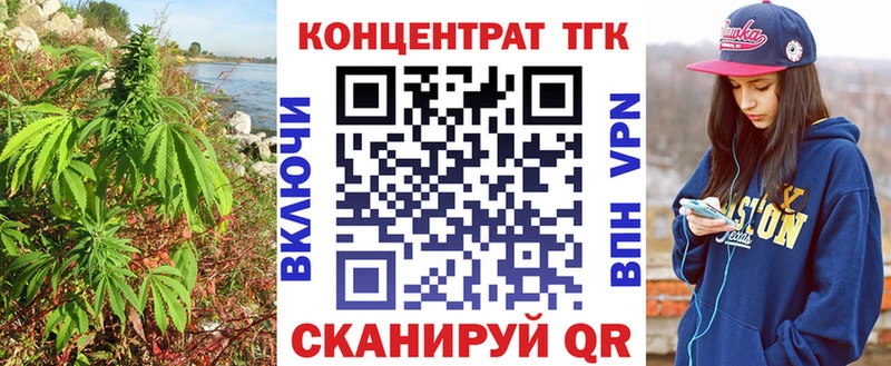 Дистиллят ТГК гашишное масло Симферополь