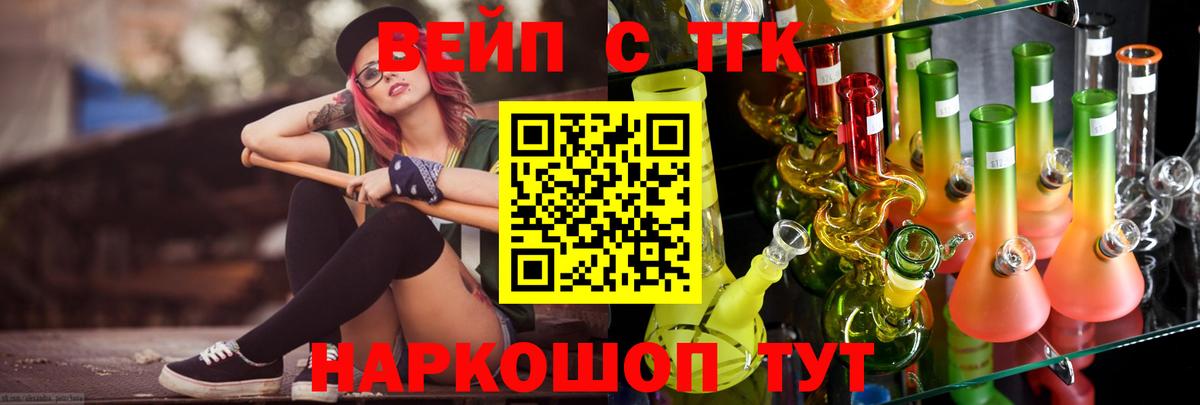 Галлюциногенные грибы Симферополь