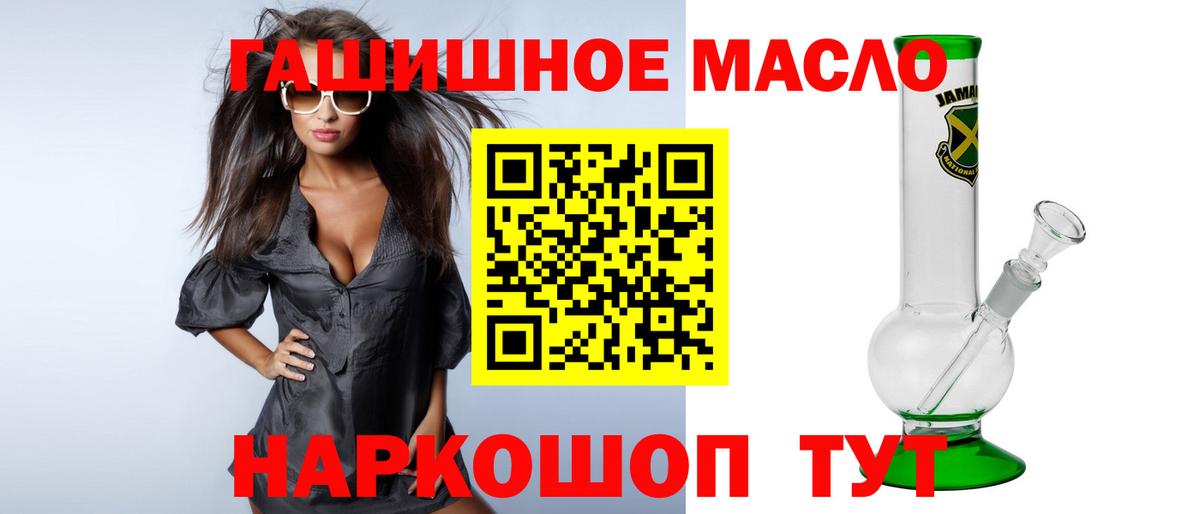 Дистиллят ТГК вейп  Вход с VPN  Симферополь 