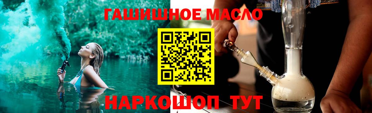 ТГК концентрат Симферополь