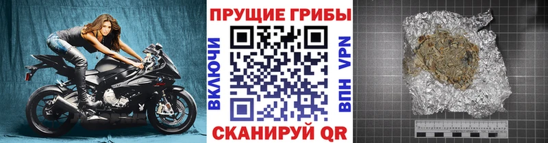 Галлюциногенные грибы ЛСД  Симферополь 