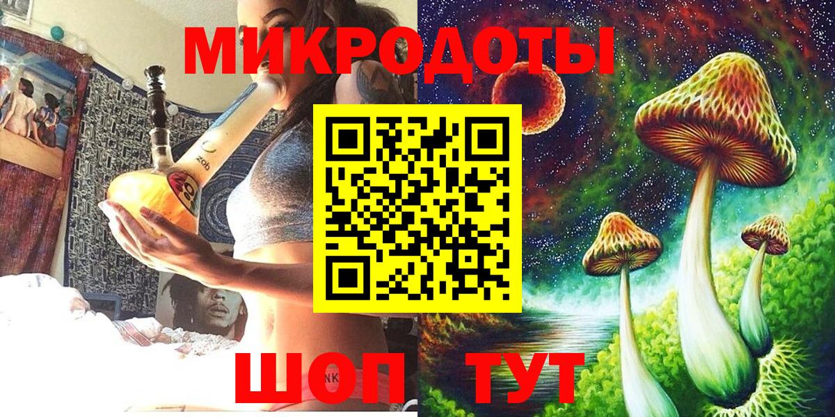 Галлюциногенные грибы мухоморы Симферополь