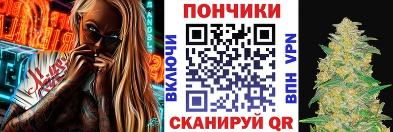 Бошки Шишки White Widow Симферополь
