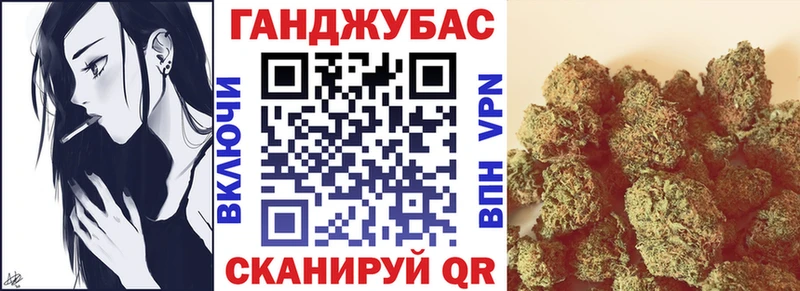 mega ТОР Симферополь Шишки марихуана Amnesia