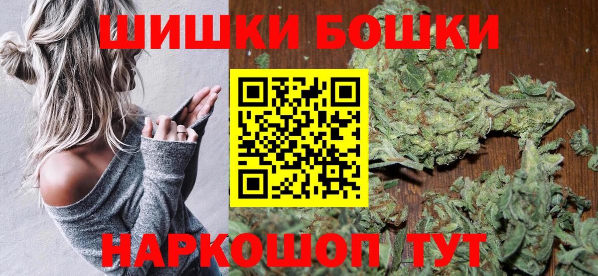 Канабис SATIVA & INDICA Симферополь