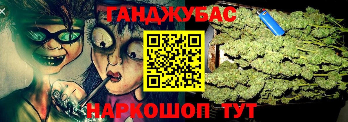 МАРИХУАНА Bruce Banner  Конопля Amnesia  Вход с VPN  Конопля планчик  Симферополь 